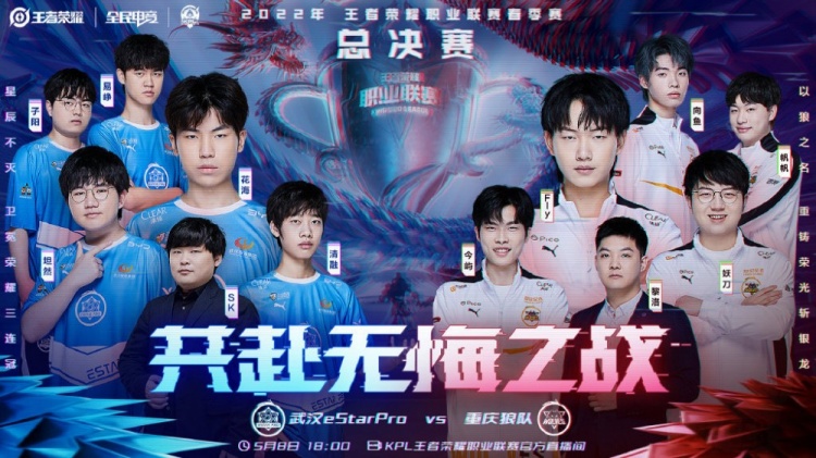 间的良好合