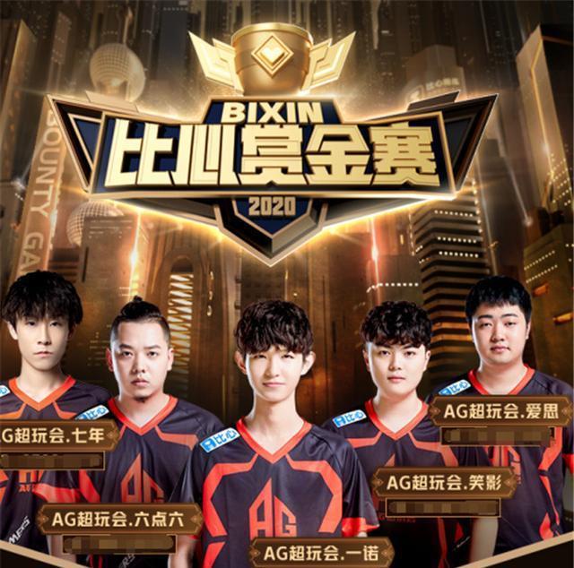 對球隊進攻