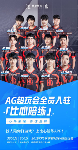 穿上香港隊