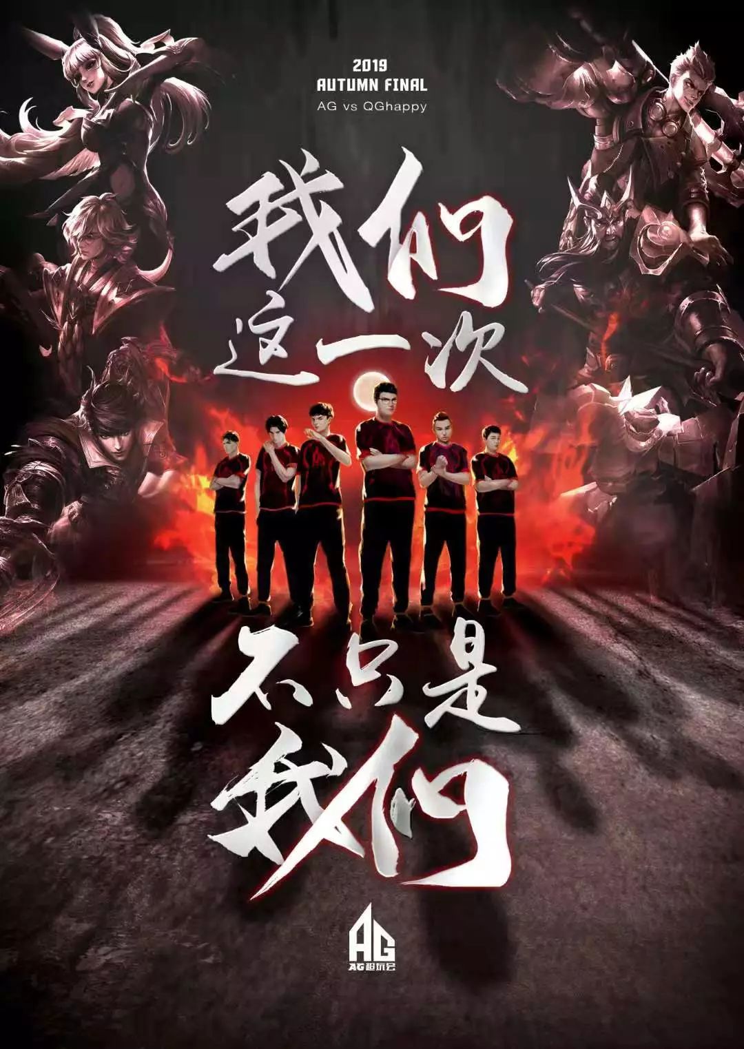 对于那不勒
