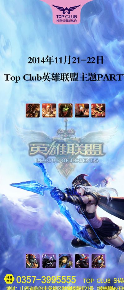灵活调整战